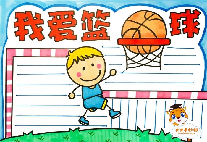 如何帮助青少年篮球运动员处理比赛中的情绪波动_0